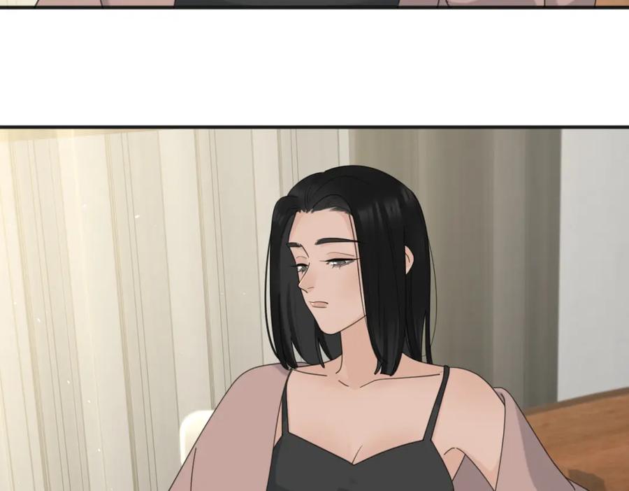 《爱情的样子：心之所向》第51话 犹豫？ 第79页