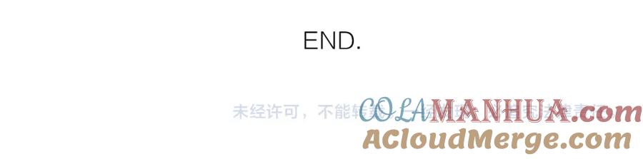 《爱情的样子：心之所向》番外 一步之遥 第55页