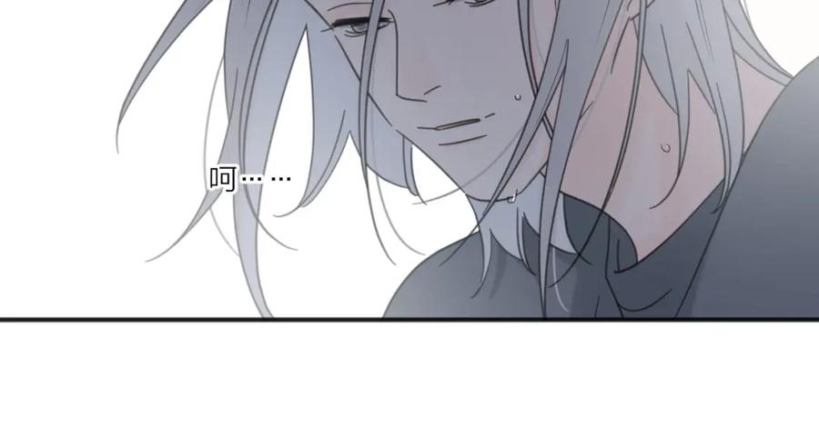 《爱情的样子：心之所向》番外 一步之遥 第35页