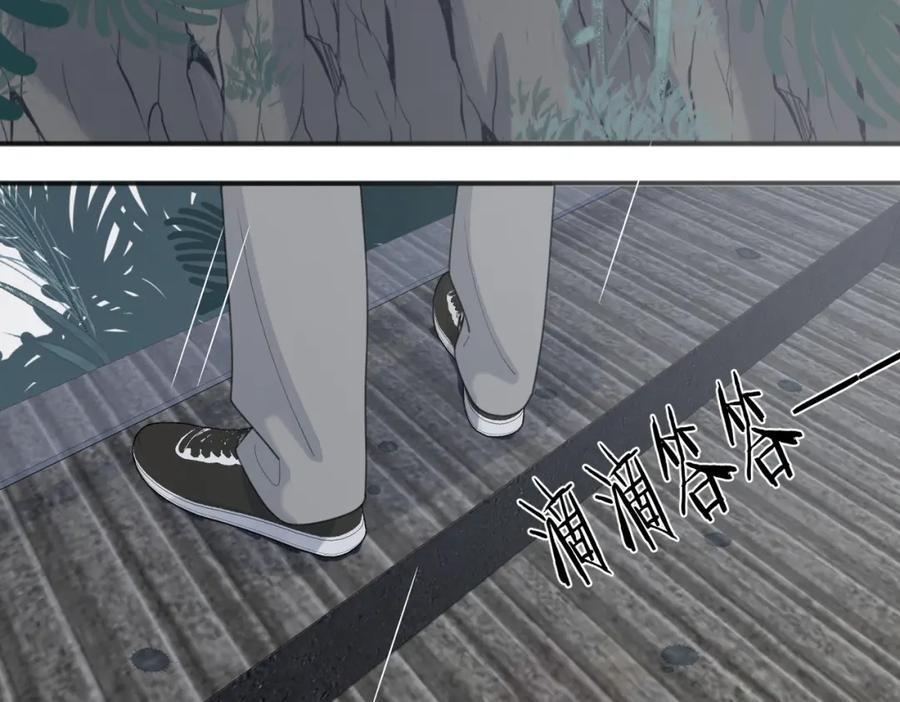 《爱情的样子：心之所向》番外 一步之遥 第38页