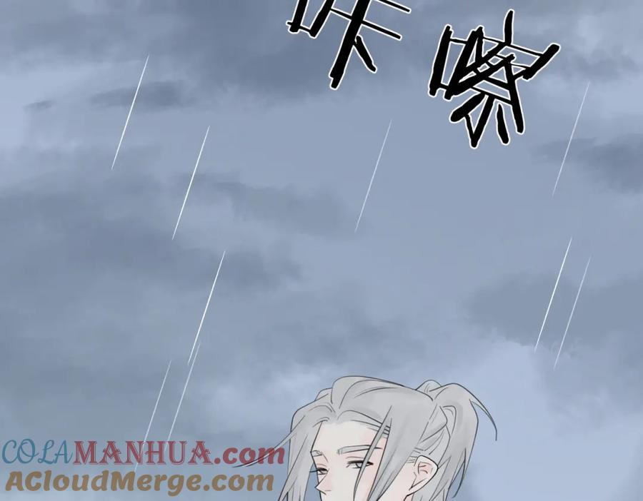 《爱情的样子：心之所向》番外 一步之遥 第43页