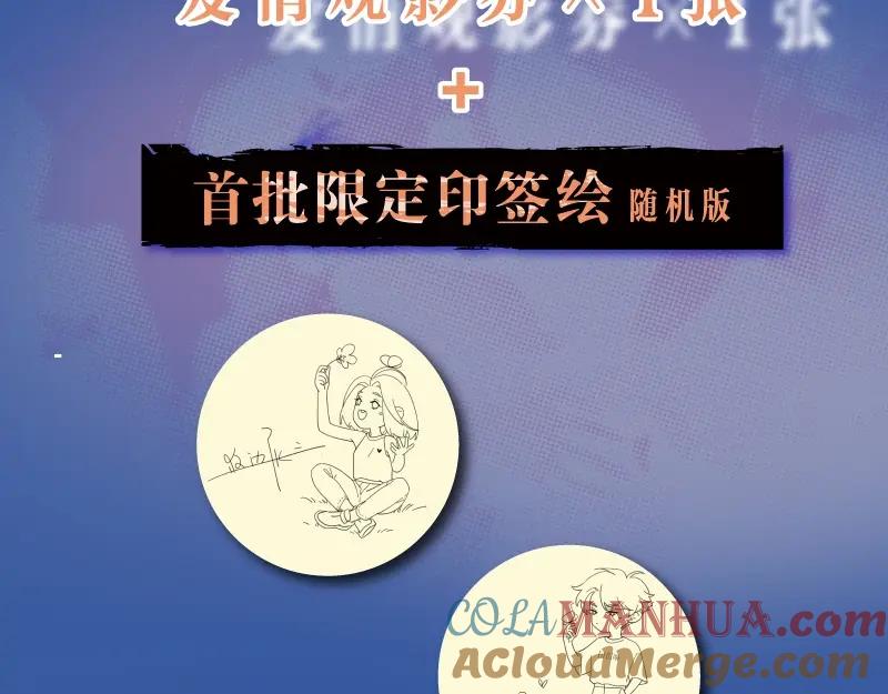 《爱情的样子：心之所向》路边张三画集来啦 第9页