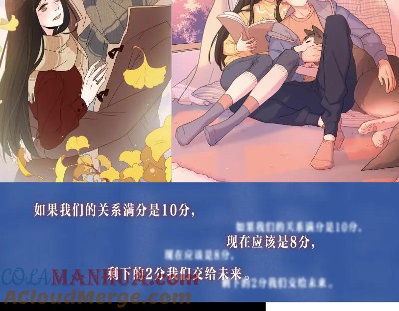 《爱情的样子：心之所向》路边张三画集来啦 第21页
