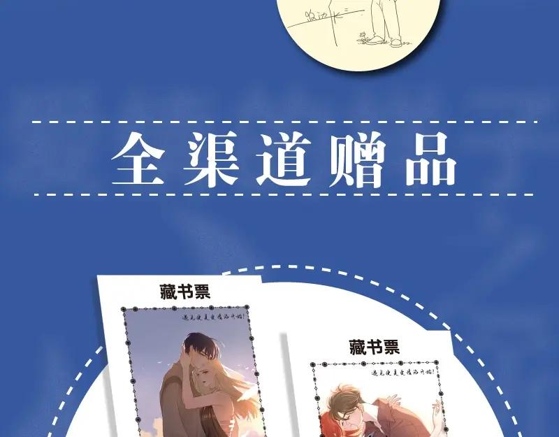 《爱情的样子：心之所向》路边张三画集来啦 第10页