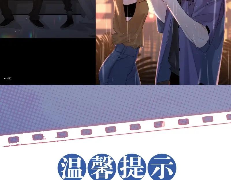 《爱情的样子：心之所向》路边张三画集来啦 第24页