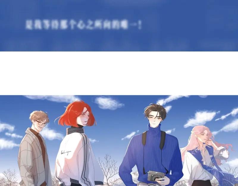《爱情的样子：心之所向》路边张三画集来啦 第18页
