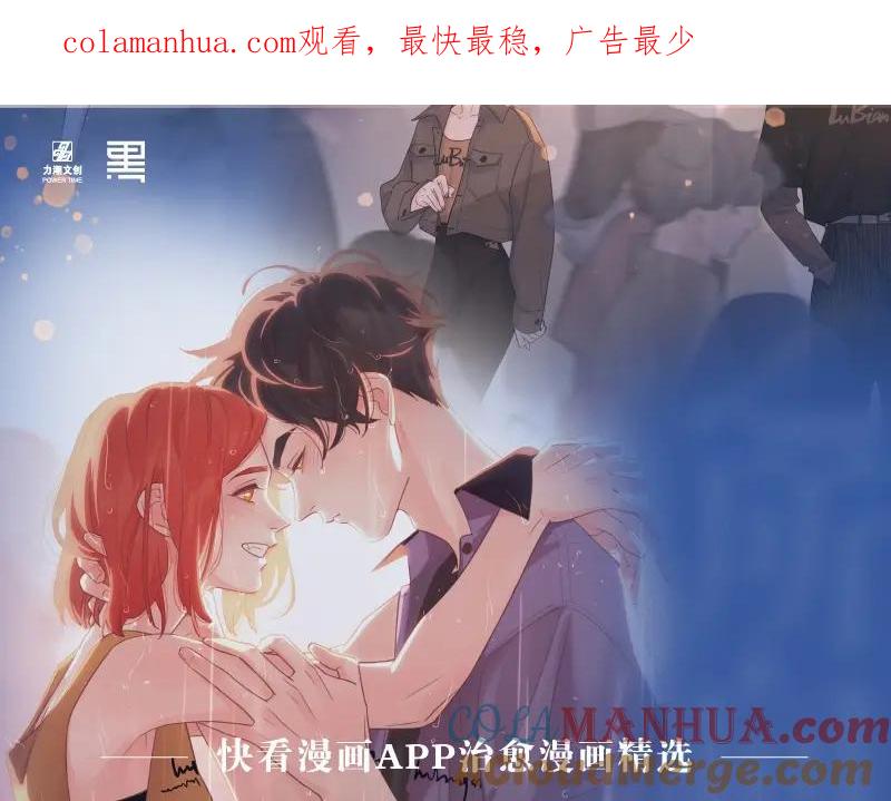 《爱情的样子：心之所向》路边张三画集来啦 第1页