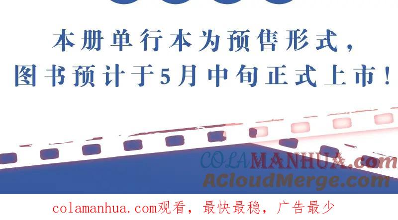 《爱情的样子：心之所向》路边张三画集来啦 第25页