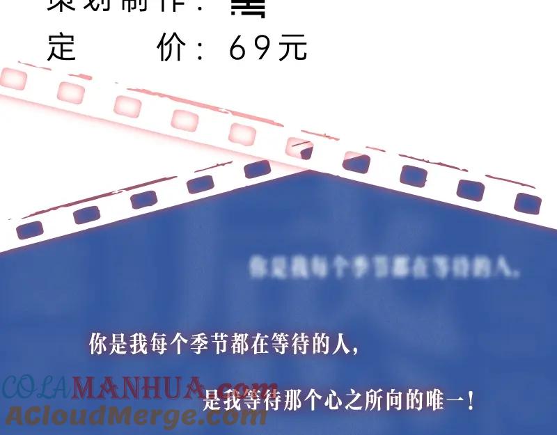 《爱情的样子：心之所向》路边张三画集来啦 第17页