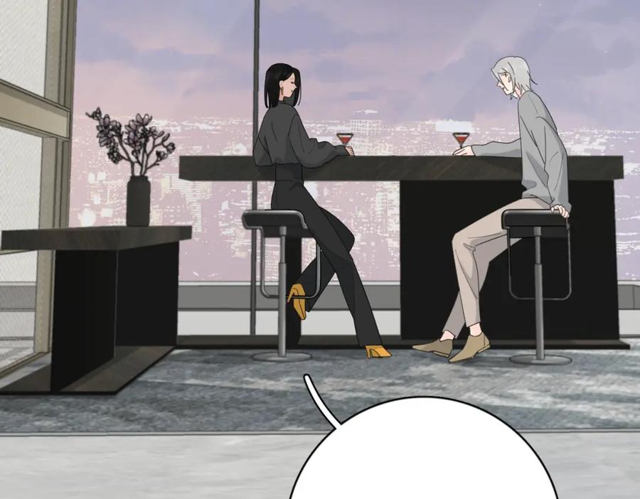《爱情的样子：心之所向》第52话 轻浮之词 第92页