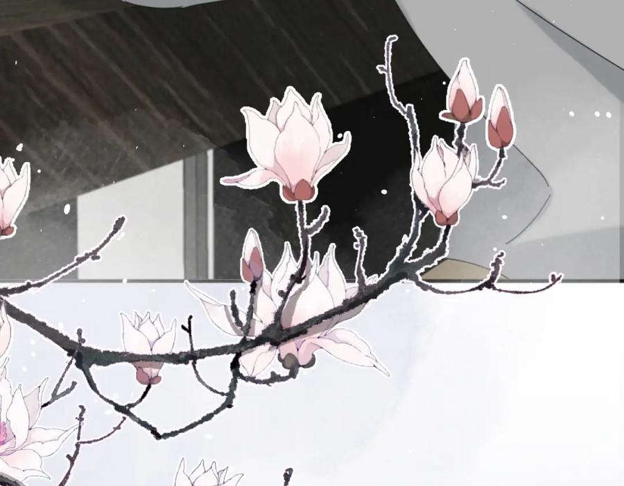 《爱情的样子：心之所向》第52话 轻浮之词 第100页