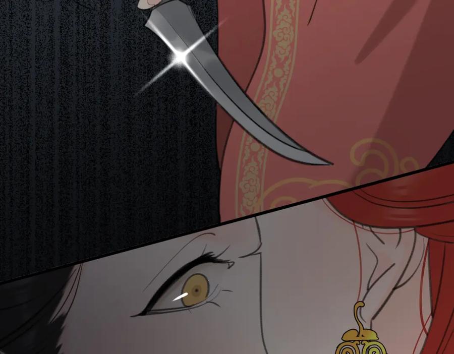 《爱情的样子：心之所向》第52话 轻浮之词 第62页