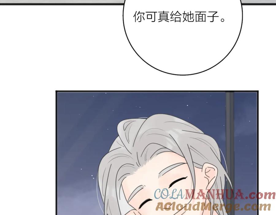 《爱情的样子：心之所向》第52话 轻浮之词 第93页