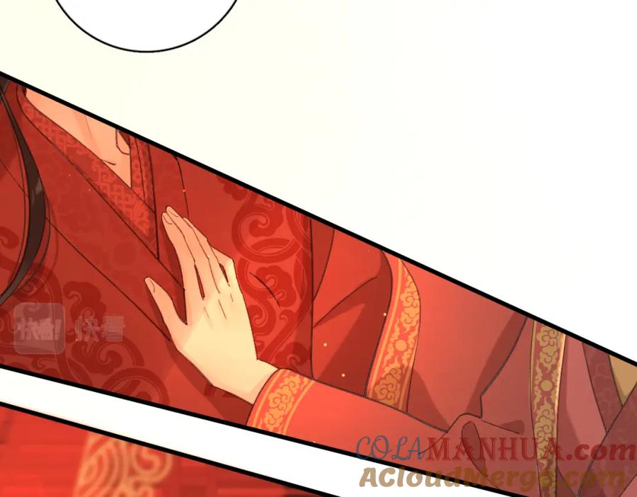 《爱情的样子：心之所向》第52话 轻浮之词 第53页