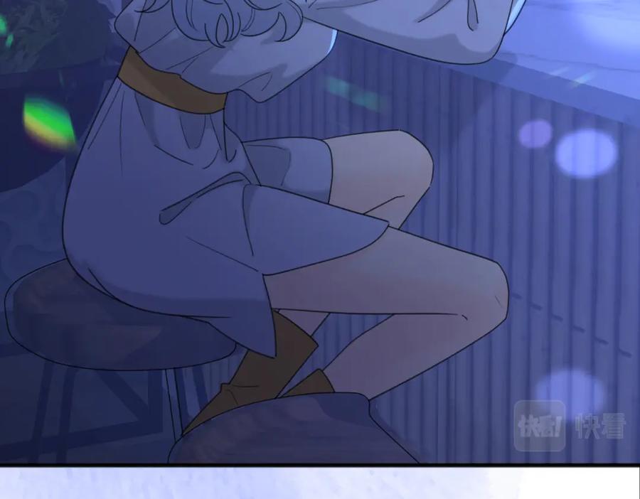 《爱情的样子：心之所向》第52话 轻浮之词 第83页