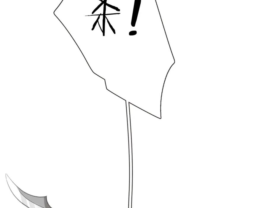 《爱情的样子：心之所向》第52话 轻浮之词 第19页