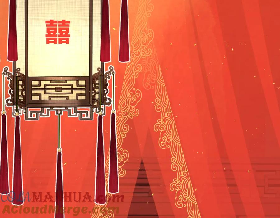 《爱情的样子：心之所向》第52话 轻浮之词 第45页