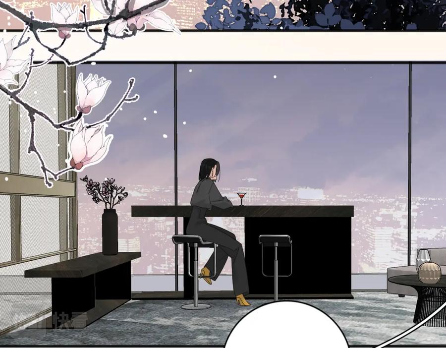 《爱情的样子：心之所向》第52话 轻浮之词 第7页