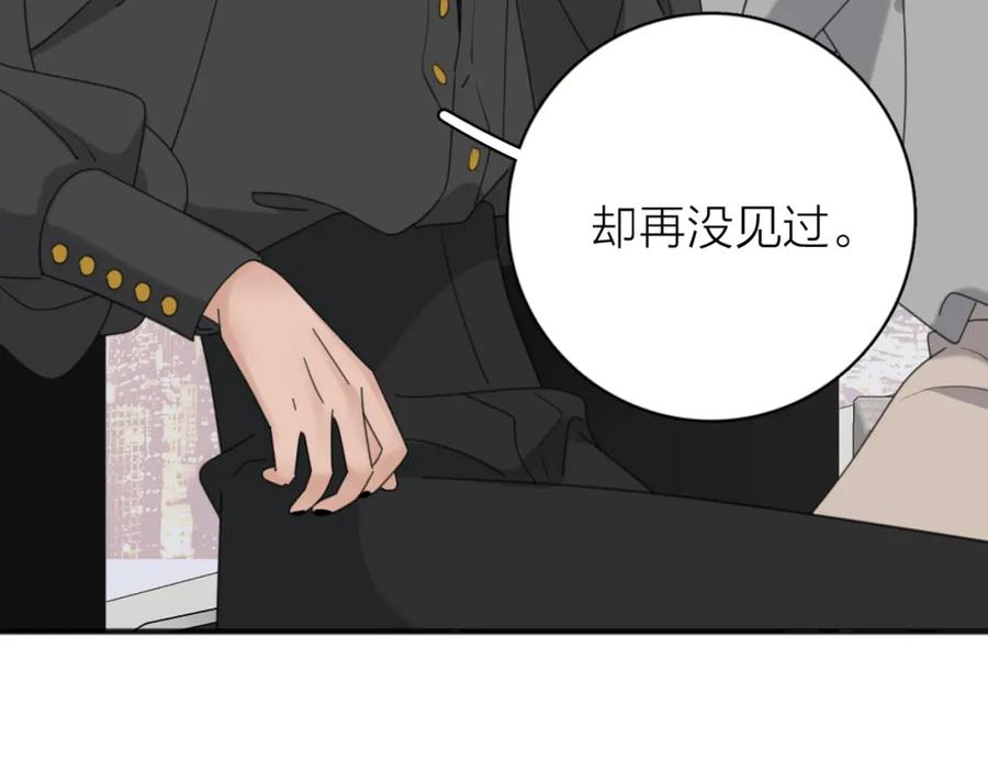 《爱情的样子：心之所向》第53话 深情 第27页