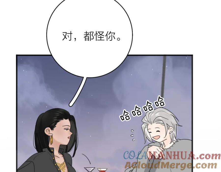 《爱情的样子：心之所向》第53话 深情 第29页