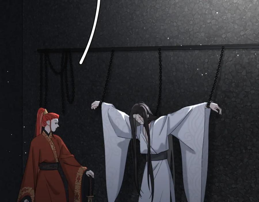 《爱情的样子：心之所向》第53话 深情 第95页