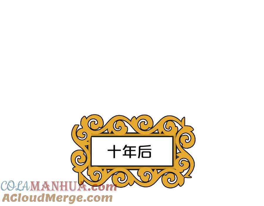 《爱情的样子：心之所向》第53话 深情 第77页