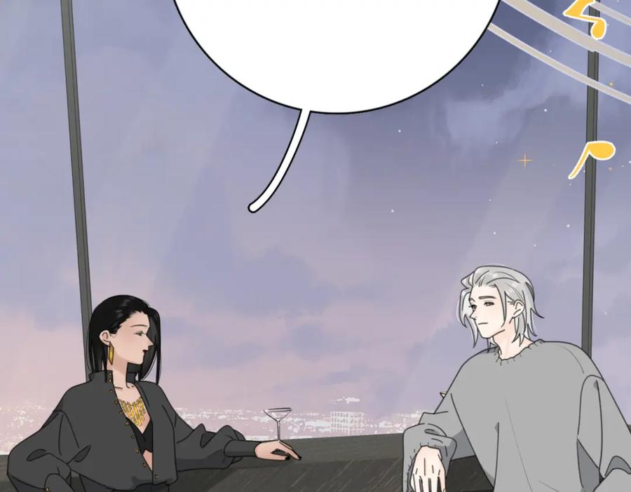《爱情的样子：心之所向》第53话 深情 第35页