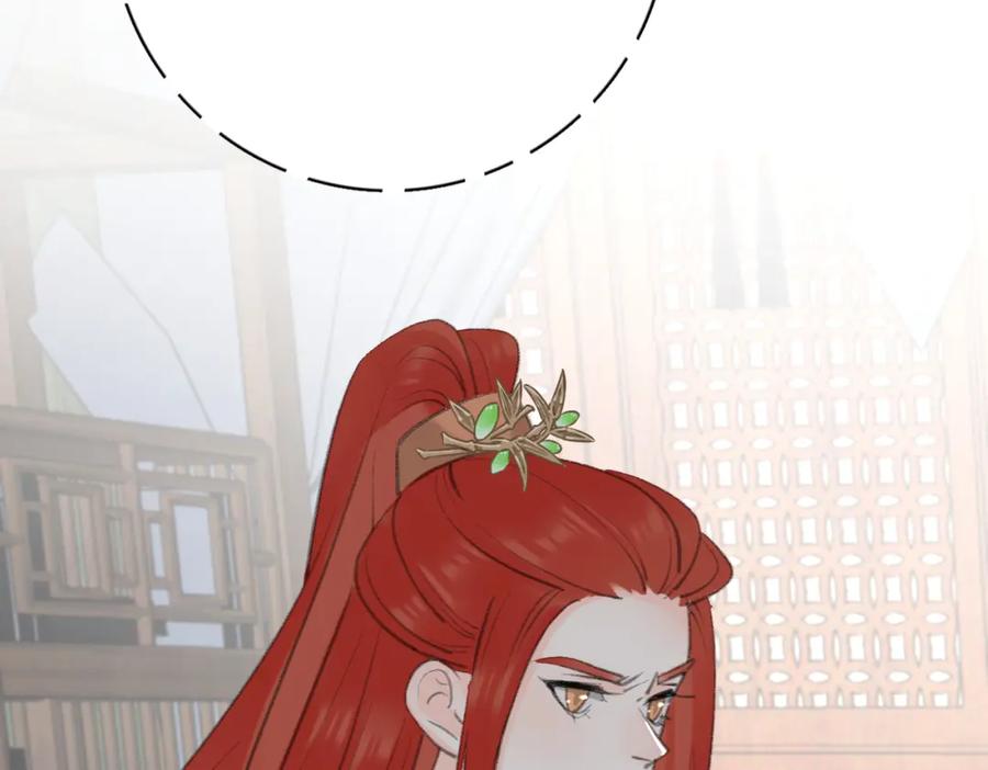 《爱情的样子：心之所向》第53话 深情 第74页