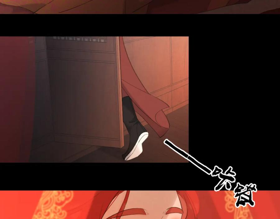 《爱情的样子：心之所向》第53话 深情 第63页