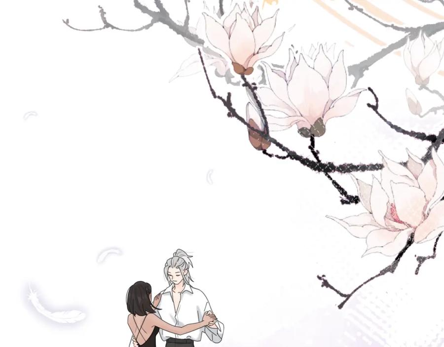《爱情的样子：心之所向》第53话 深情 第44页