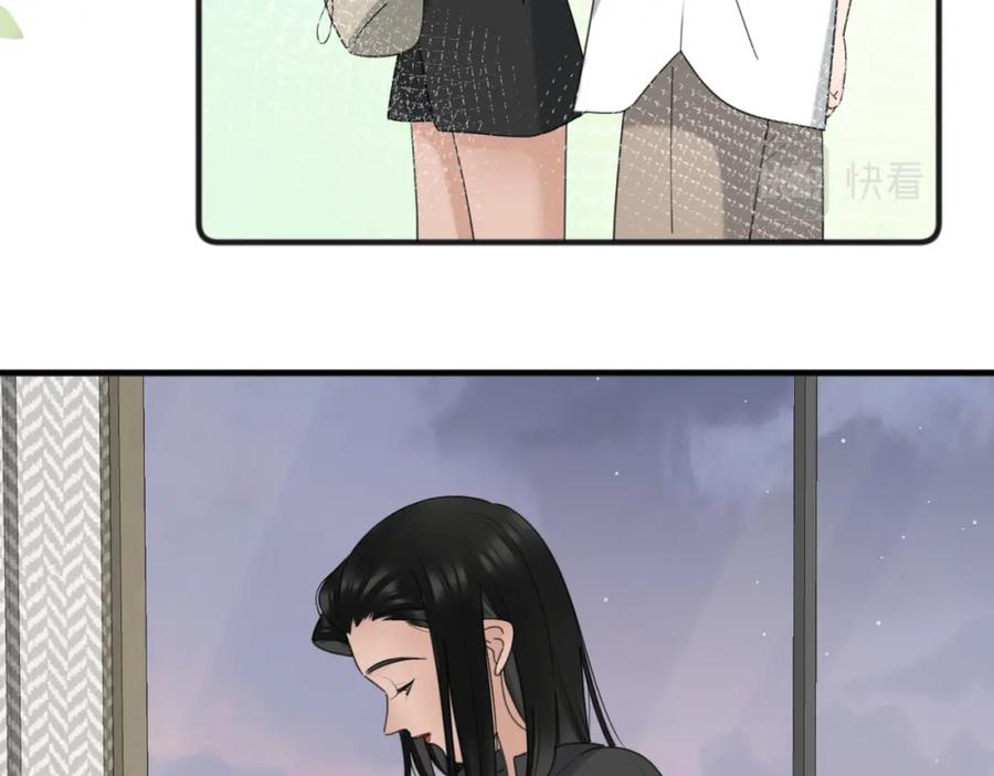 《爱情的样子：心之所向》第53话 深情 第22页