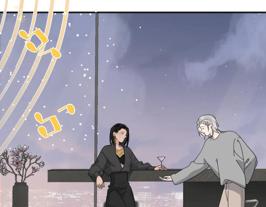 《爱情的样子：心之所向》第53话 深情 第38页