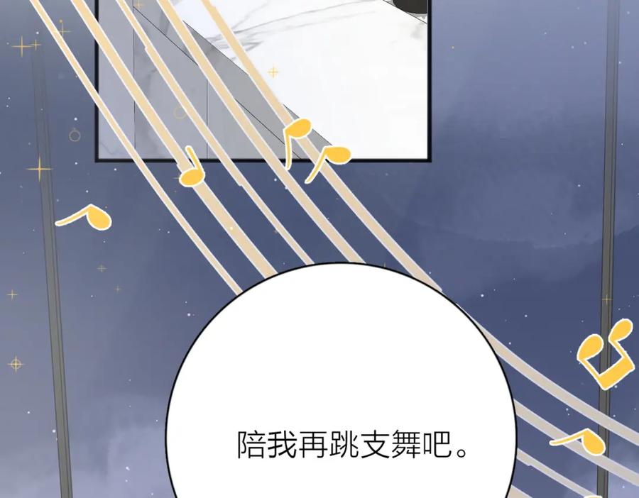 《爱情的样子：心之所向》第53话 深情 第34页