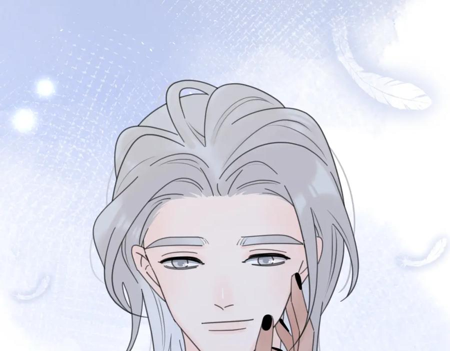 《爱情的样子：心之所向》第53话 深情 第55页