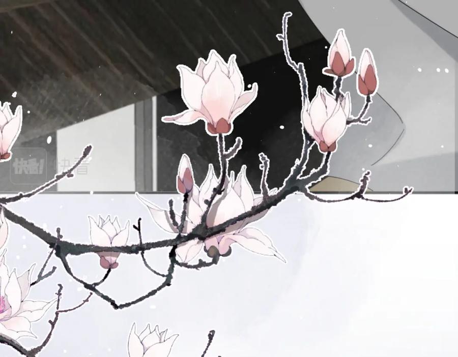 《爱情的样子：心之所向》第53话 深情 第8页