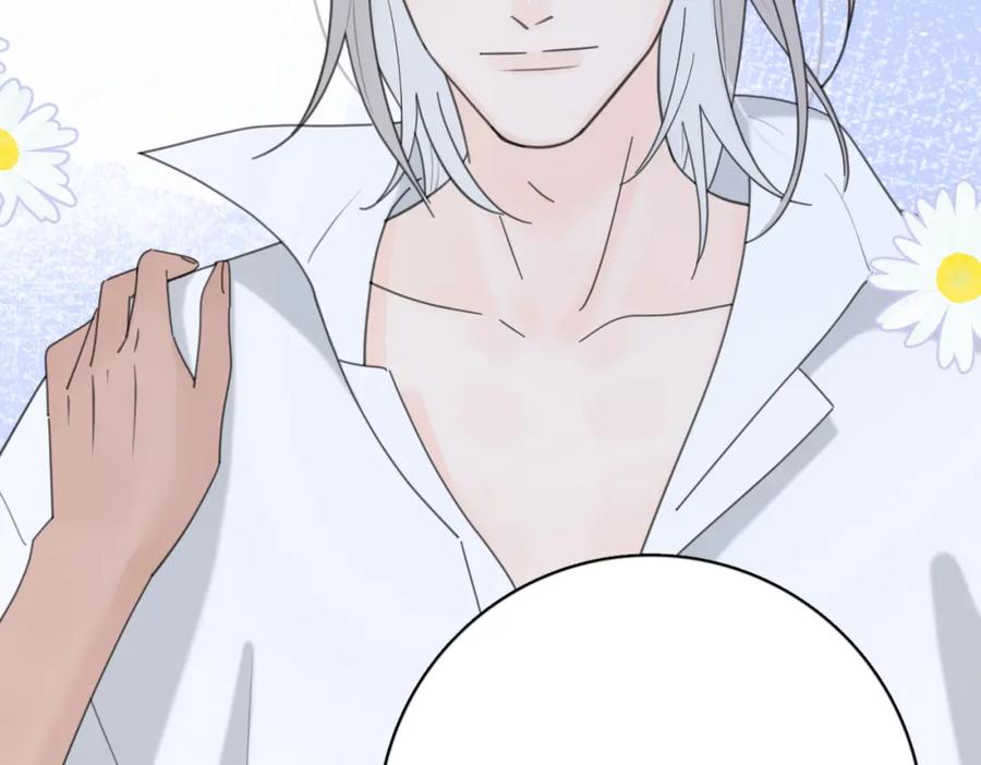 《爱情的样子：心之所向》第53话 深情 第51页