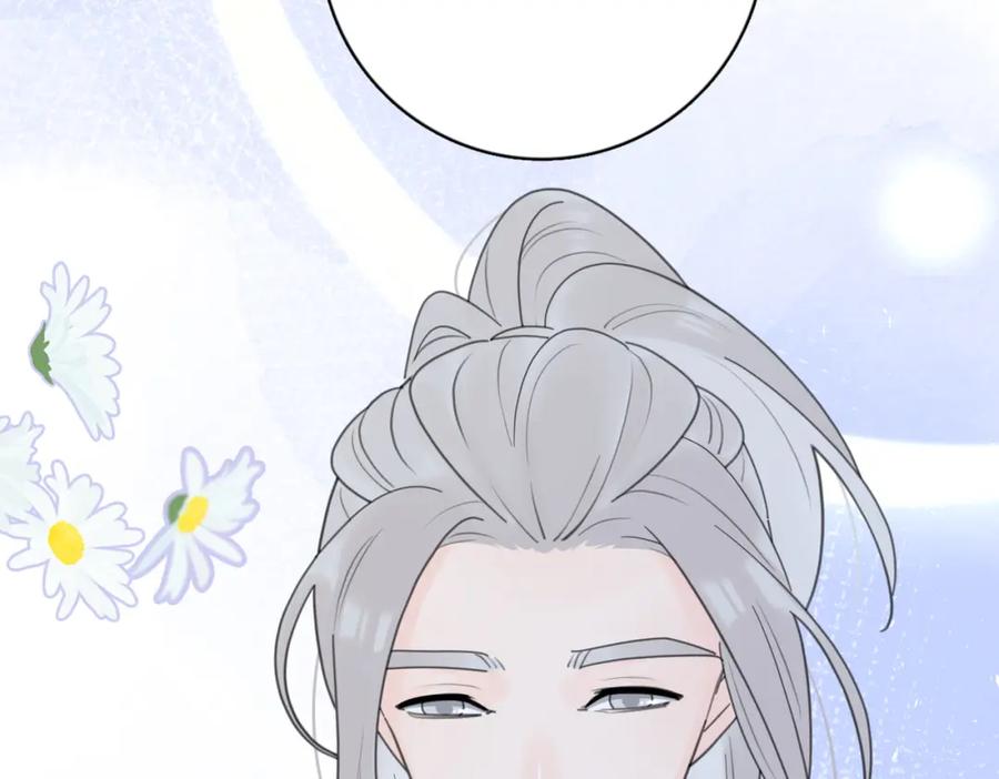 《爱情的样子：心之所向》第53话 深情 第50页