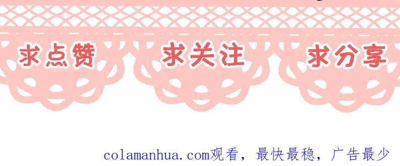 《爱情的样子：心之所向》第53话 深情 第128页