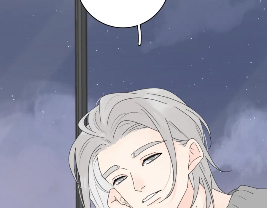 《爱情的样子：心之所向》第53话 深情 第6页