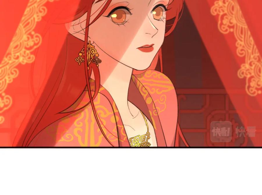 《爱情的样子：心之所向》第53话 深情 第64页