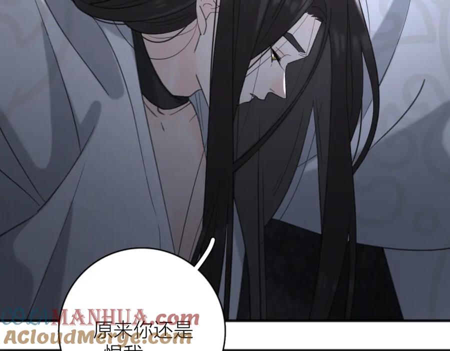 《爱情的样子：心之所向》第53话 深情 第105页