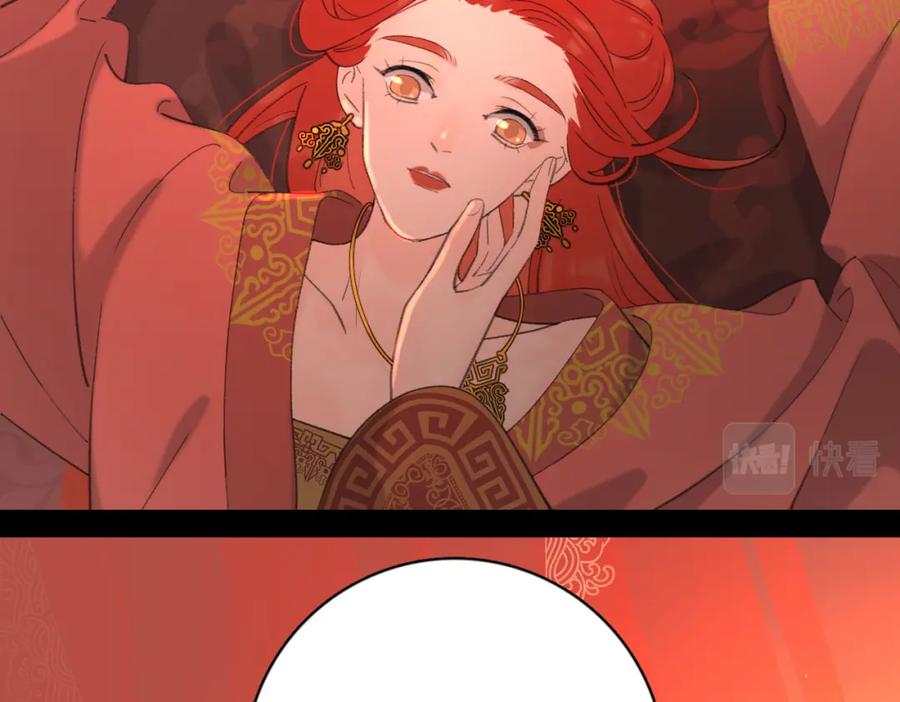 《爱情的样子：心之所向》第53话 深情 第59页