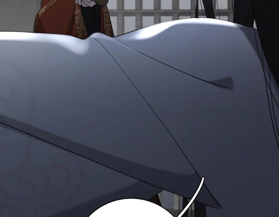 《爱情的样子：心之所向》第54话 心照不宣 第2页