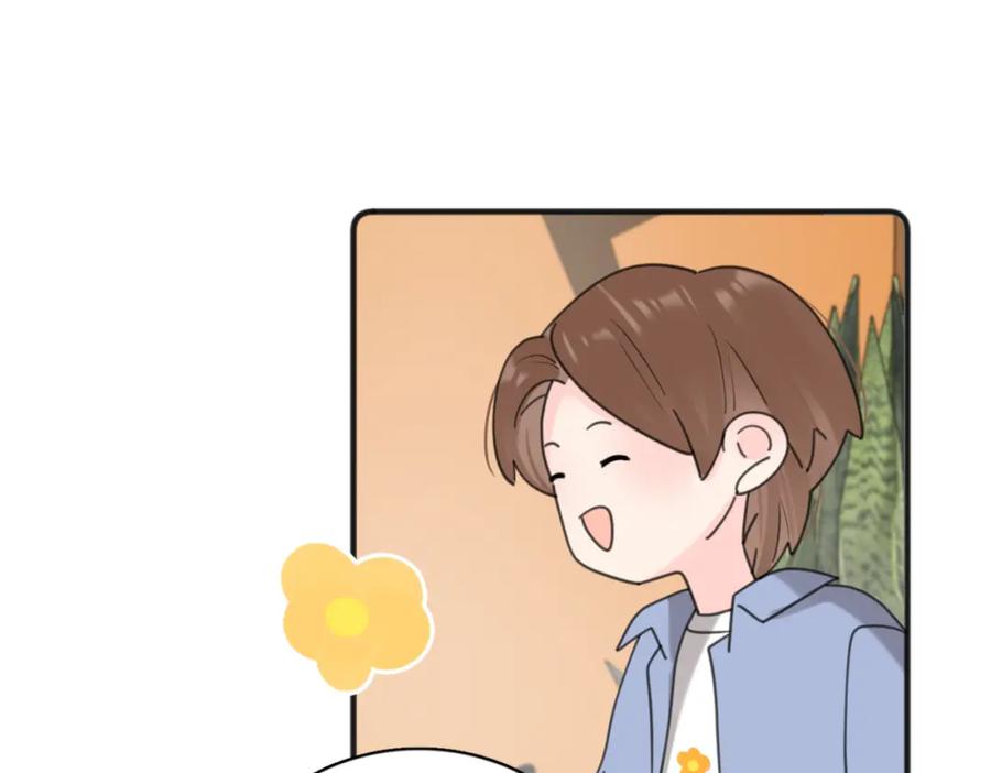《爱情的样子：心之所向》第54话 心照不宣 第53页