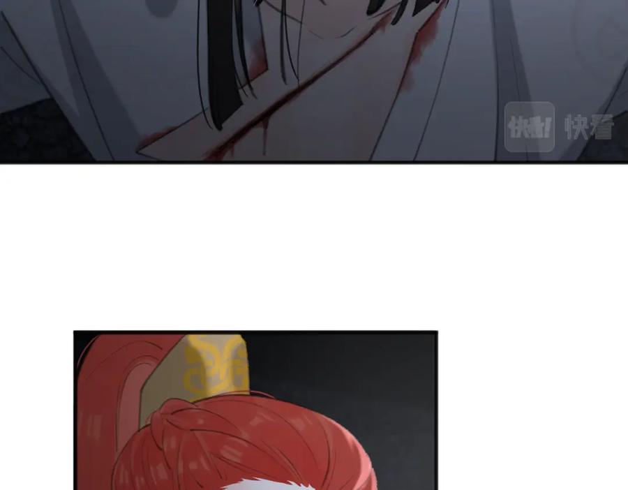 《爱情的样子：心之所向》第54话 心照不宣 第33页