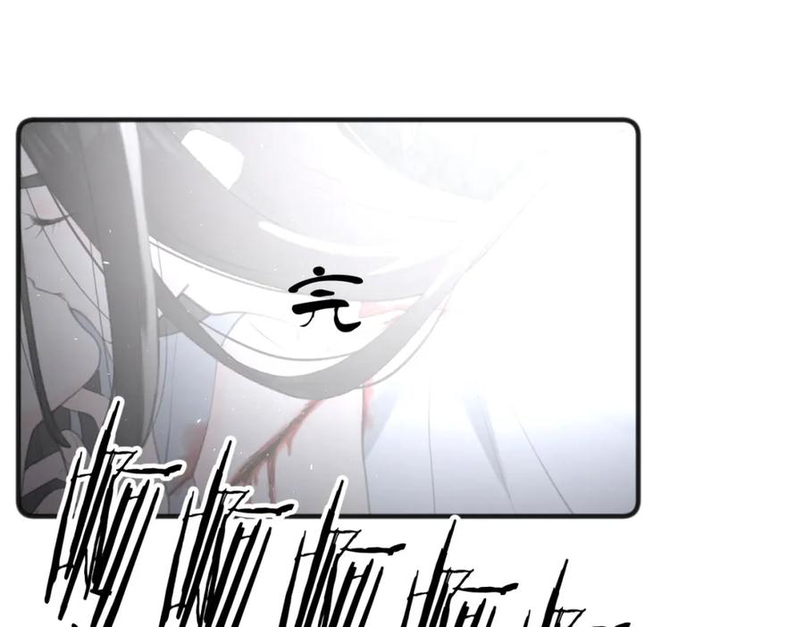 《爱情的样子：心之所向》第54话 心照不宣 第45页