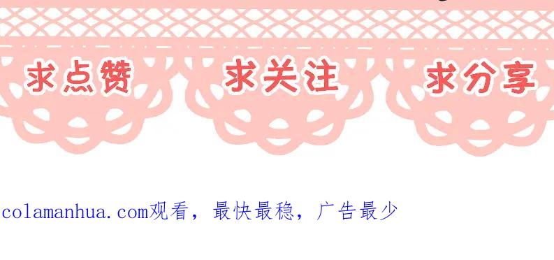《爱情的样子：心之所向》第54话 心照不宣 第93页