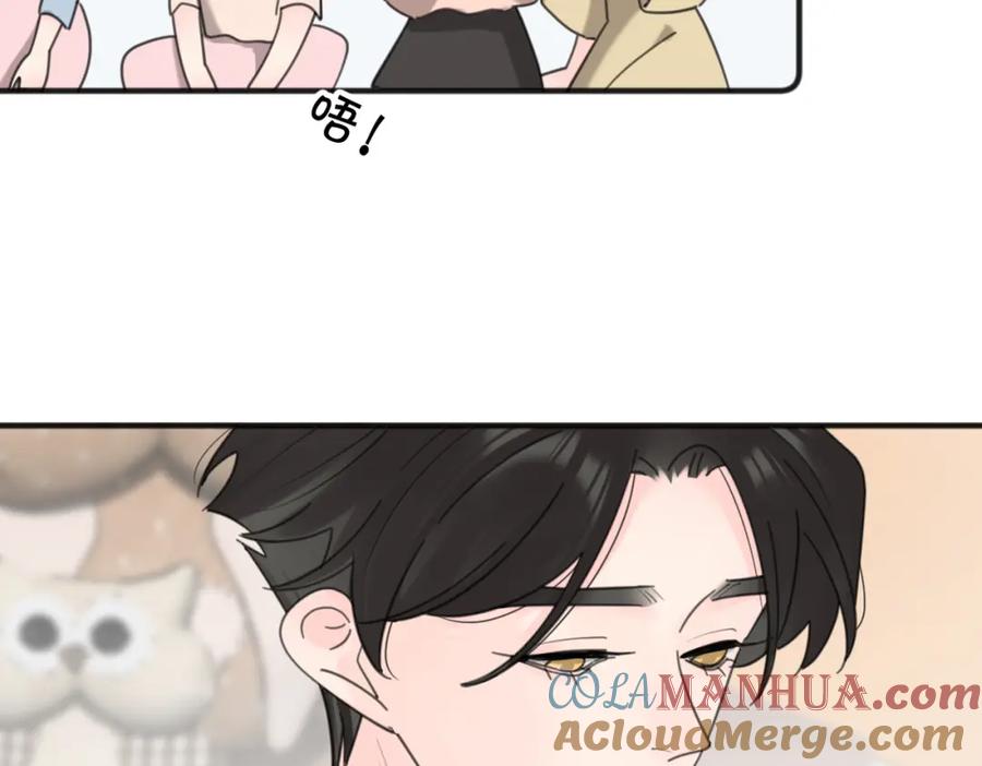 《爱情的样子：心之所向》第54话 心照不宣 第61页