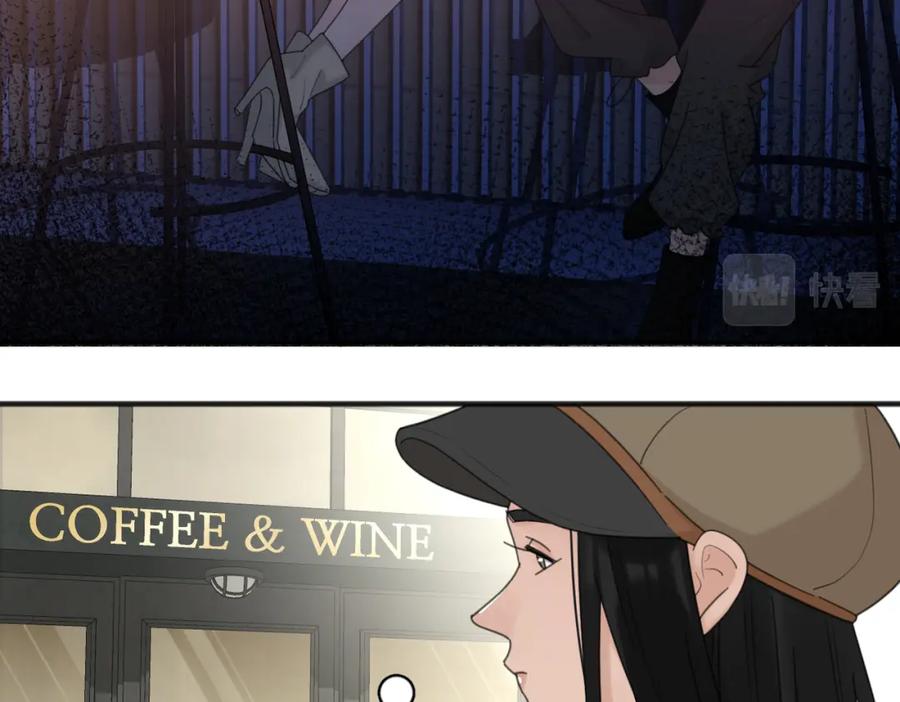 《爱情的样子：心之所向》第54话 心照不宣 第80页