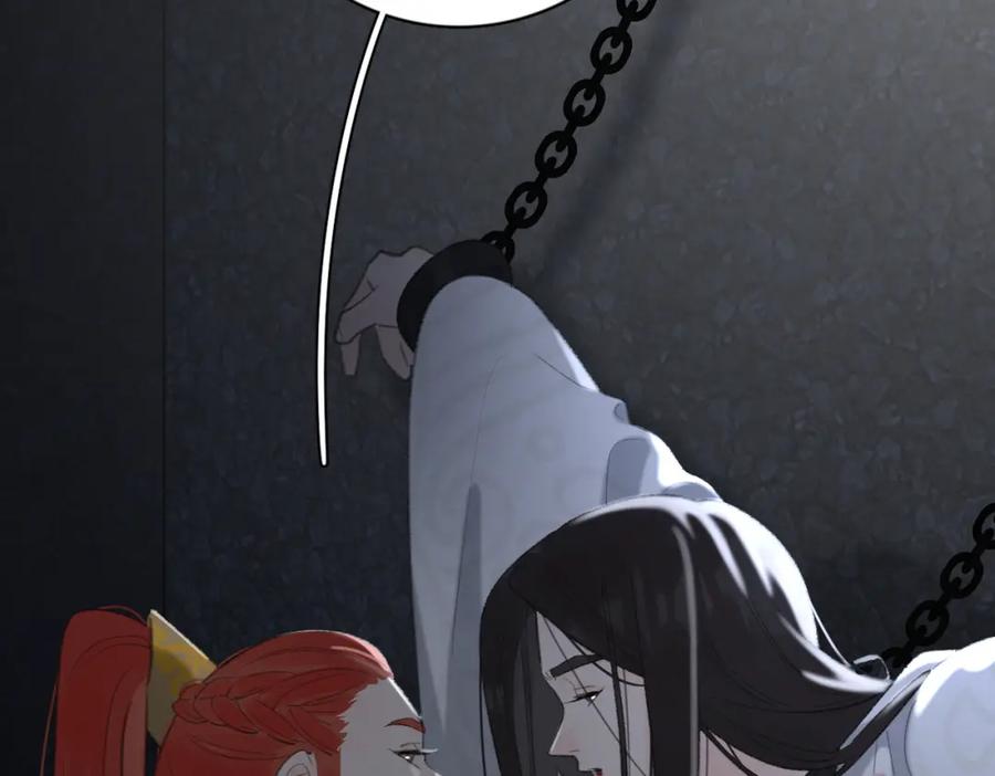 《爱情的样子：心之所向》第54话 心照不宣 第38页